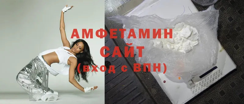 Amphetamine VHQ  Туринск 