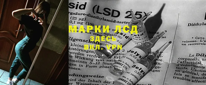 Лсд 25 экстази ecstasy  blacksprut ССЫЛКА  Туринск 