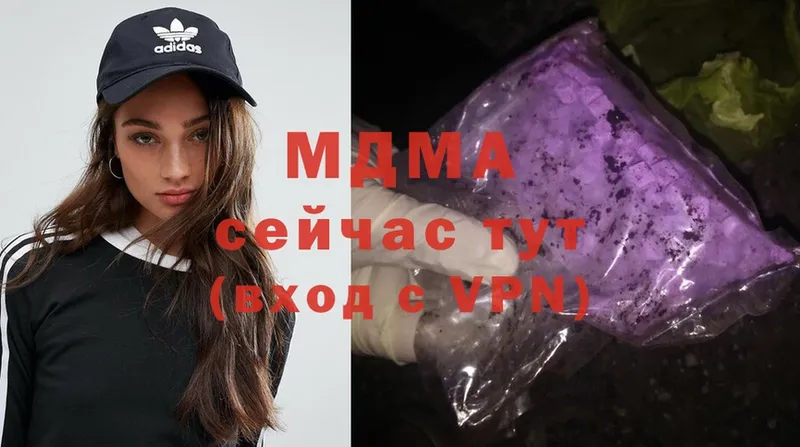 MDMA кристаллы  где продают наркотики  Туринск 